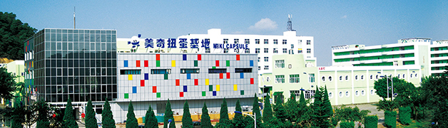 美奇扭蛋玩具貿(mào)易（深圳）有限公司——致力于打造全方位兒童玩具渠道架構(gòu)、打造玩具領(lǐng)域綜合性商貿(mào)平臺(tái)