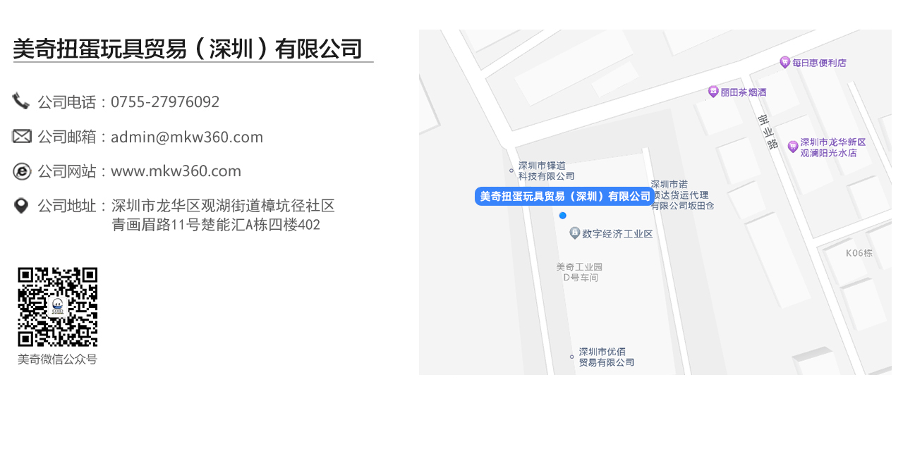 聯(lián)系我們(圖1)